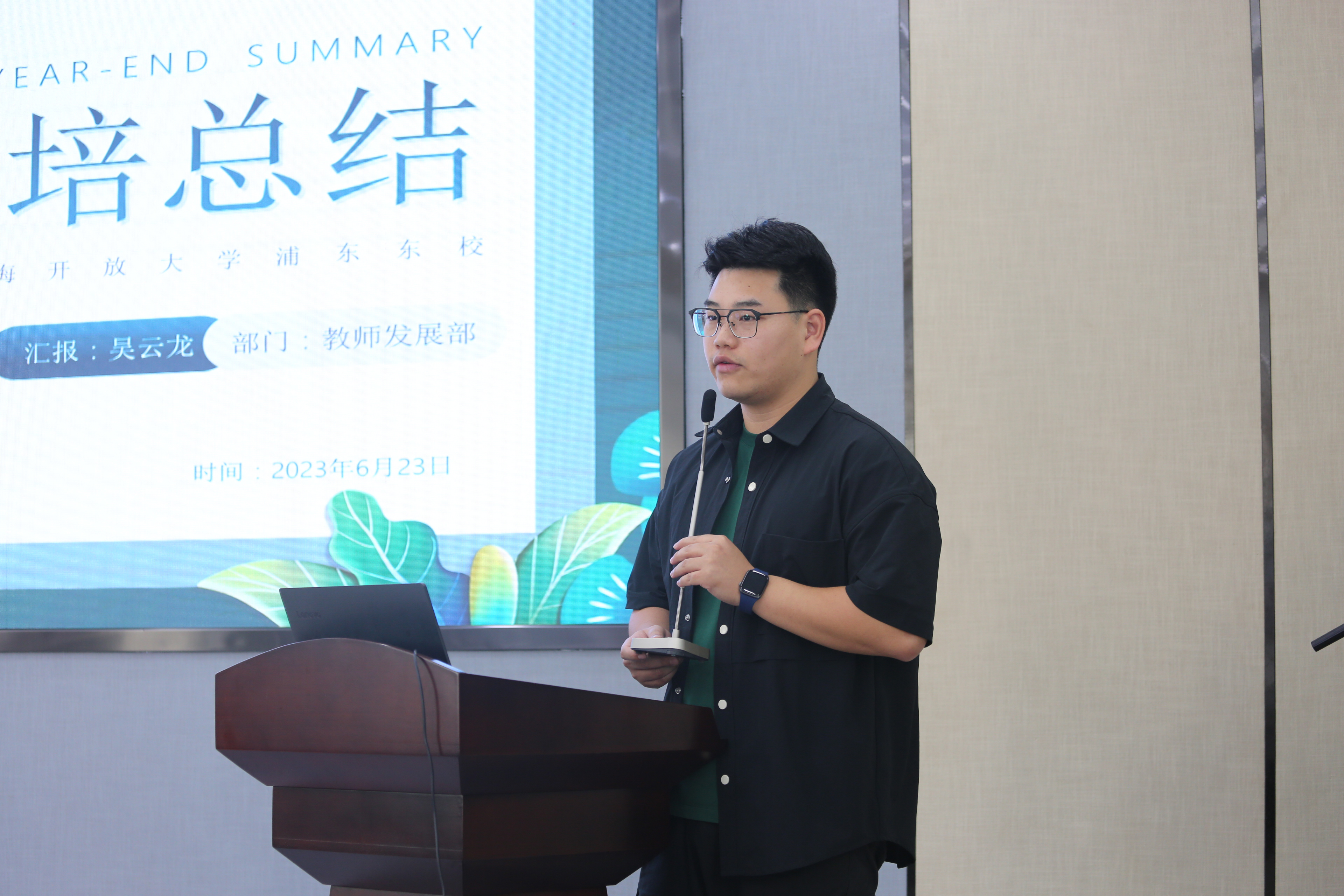 见习教师总结交流 (3)(1)(1).jpg