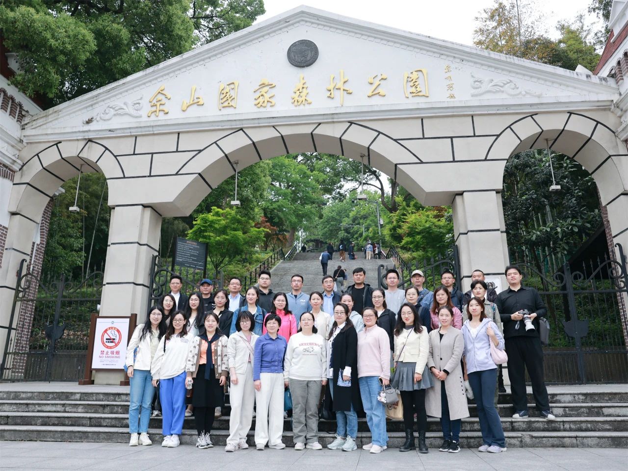 微信图片_20240507133733.jpg