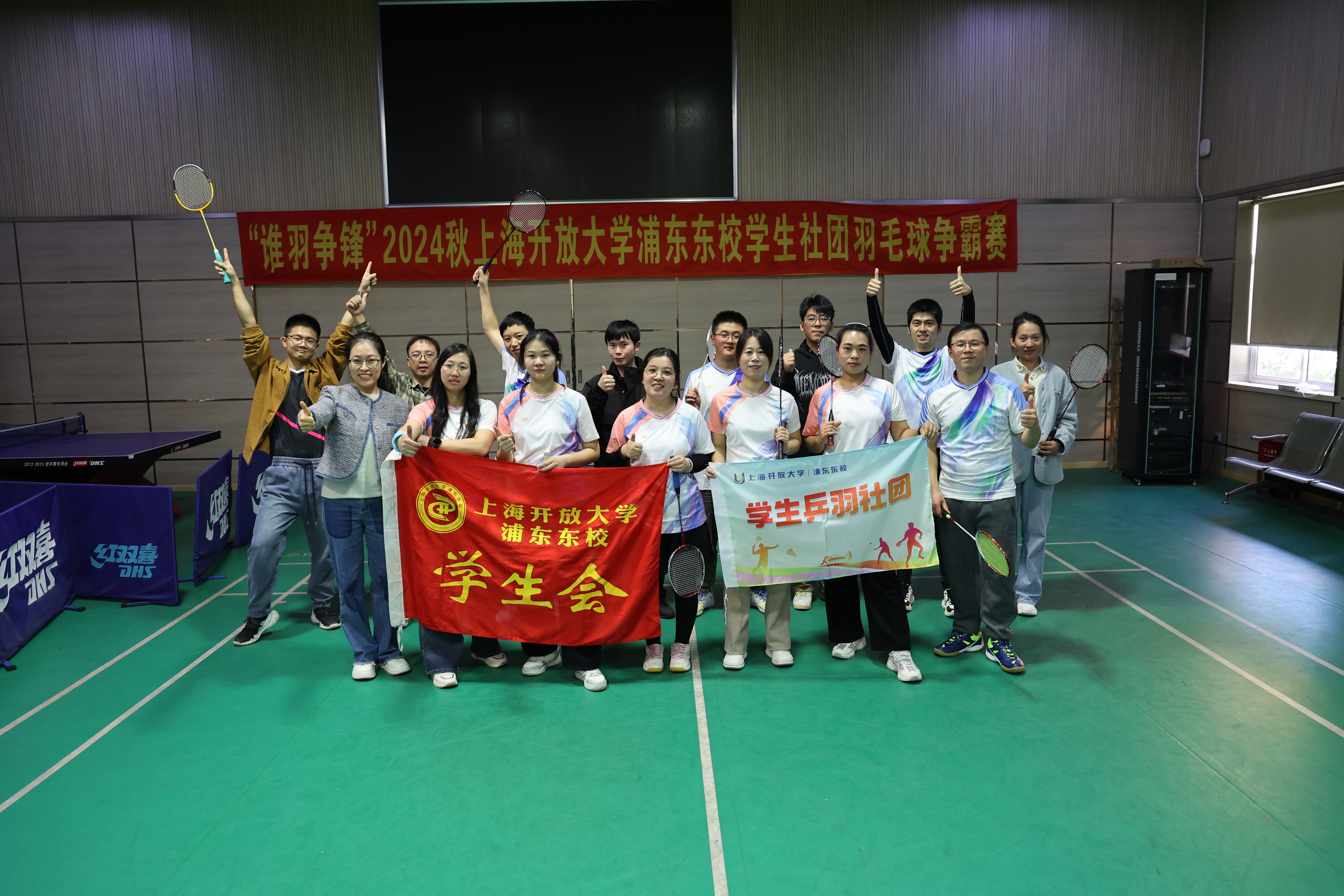 大合影.JPG