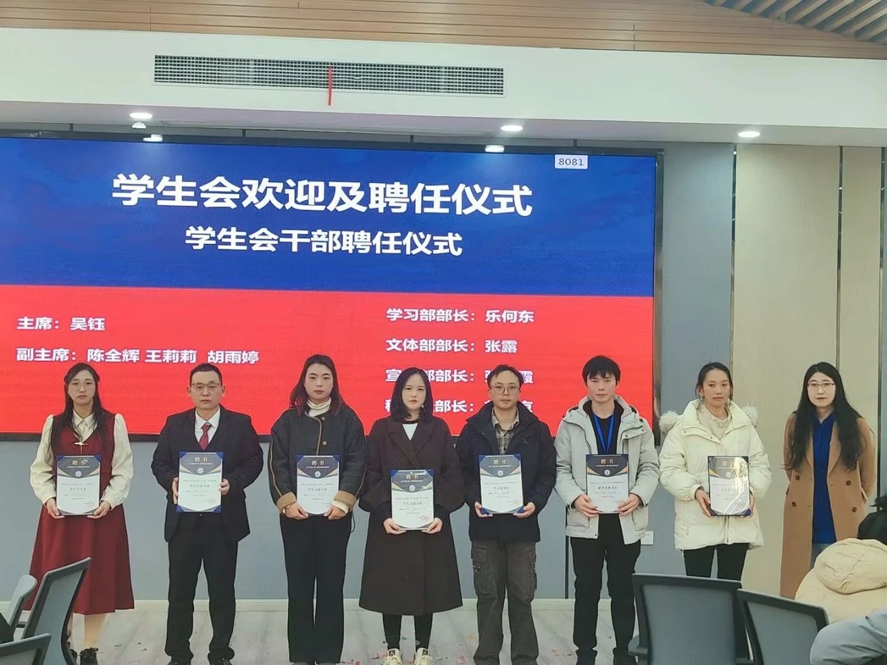 微信图片_20241222112734.jpg